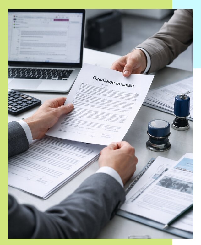 Оформление отказного письма для Wildberries в Усолье-Сибирском